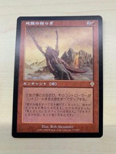 Tectonic Instability Japanese Near Mint