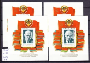 Russia, 1982, Lenin 4 SS,  Michel #159, MNH**OG - Picture 1 of 1