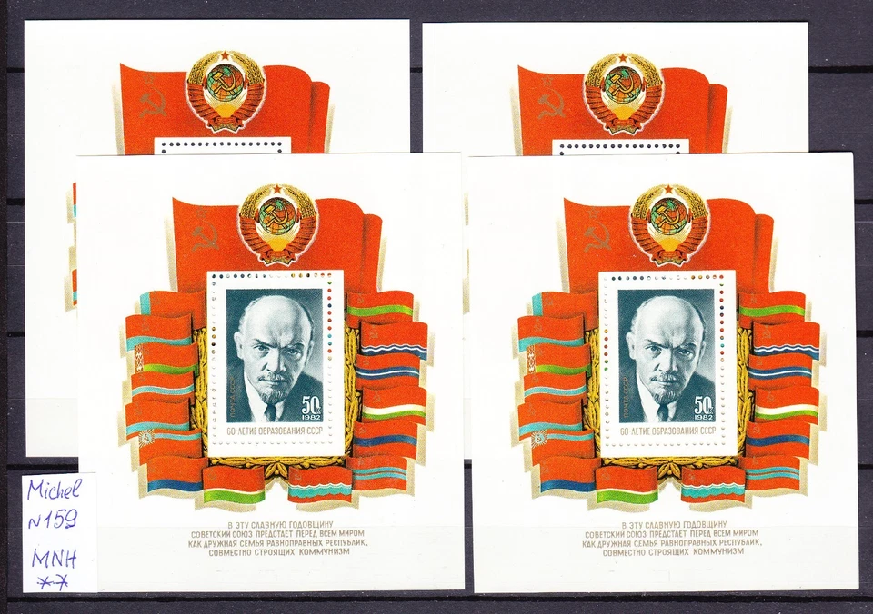 Russia, 1982, Lenin 4 SS,  Michel #159, MNH**OG - Image 1 of 1