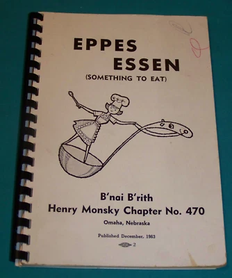 Eppes Essen B'nai B'rith Henry Monsky Chapter No. 470 Omaha NE 1963 Cookbook - Image 1 of 4