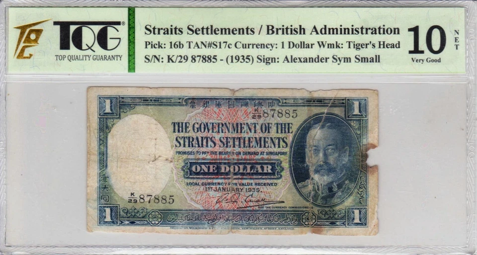 Mazuma *GN399 TQG Straits Settlements 1935 $1 K/29 87885 VG10Net - Image 1 of 2
