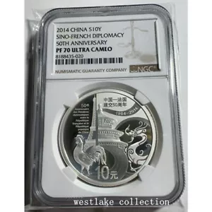 NGC PF70 2014 China 10YUAN The 50th Diplomati china&France Silver Coin 1oz - Picture 1 of 2