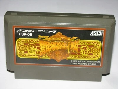 Haja no Fuuin (Miracle Warriors) Famicom NES Japan import US Seller - Image 1 of 2