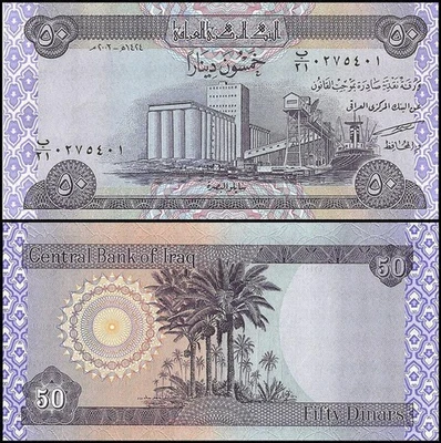 IRAQ 50 Dinars, 2003, P-90, UNC World Currency Banknotes 5-Pcs - Image 1 of 3