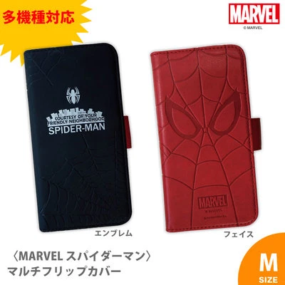 Spider-man Multi Flip Cell phone case Cover M size BY Gourmandise JAPAN   - Image 1 of 3