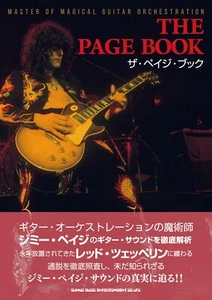 Led Zeppelin Jimmy Page Book Master Of Magical Guitar Orchestration Book - Picture 1 of 2