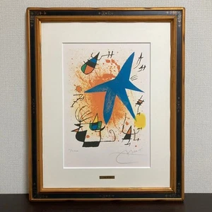 Joan Miro "Lithograph I-PL,4" autographed print, painting, framed - Picture 1 of 12