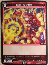 Wixoss Black Wixoss -Tadakatsu-   Trading Card WXDi-P00-055