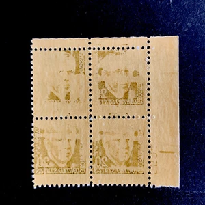 3/3142 US Stamp Sc #1289 20c Plate Block 4 Offset Errors MNH Nice EFO See Pic - Picture 1 of 2