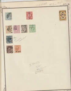 Surinam Dutch Guyana, Netherlands Used Collection 1873-1040's, 2021 Cat $ 109.00 - Picture 1 of 2