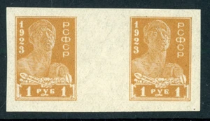 RUSSIA MINT NH 1r BUFF (WORKER) GUTTER PAIR IMPERF WAS NEVER PUT IN USE !! SS67 - Picture 1 of 2