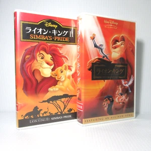 THE LION KING / THE LION KING2- Dubbed in Japanese VHS - Picture 1 of 6