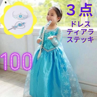 Vestido Princesa Inspirado en Elsa Niña 3-4 Años Tiara Varita Diadema Talla 100 Azul Juegos con disfraces Foto 1 de 4