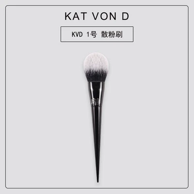 1# Cepillo resaltador de polvo Kat Von D #1 BLOQUEARLO AJUSTE CEPILLO DE POLVO Cepillo de maquillaje Foto 1 de 4