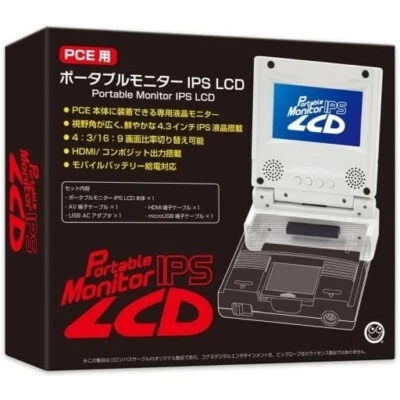 Columbus Circle Portable Monitor Ips Lcd Pc Engine White PCE From Japan - Image 1 of 4
