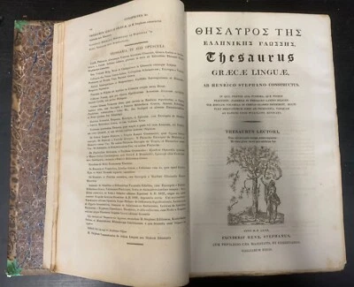 1816-18 Thesaurus Graecae Linguae, Henri Estienne, Reprint of Original Edition - Image 1 of 4