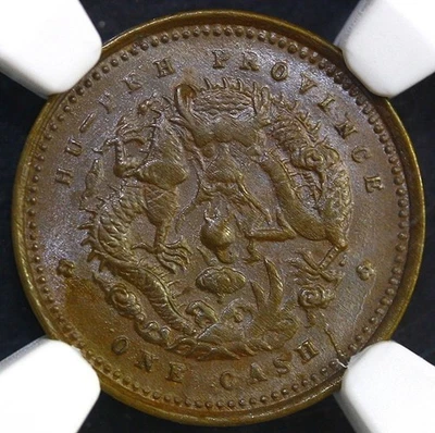 1906 China Hupeh Cash NGC MS65 BN - Image 1 of 4