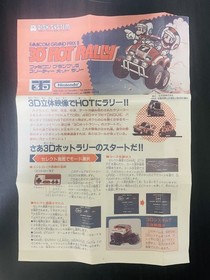 Famicom Grand Prix ll 3D Hot Rally 1988 Nintendo Disk System Rewriting Manual