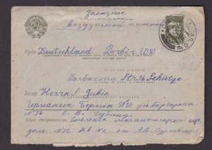 Russia SMOLENSK 1933 stationary 15k to Berlin advert/illustrated reverse - Picture 1 of 2