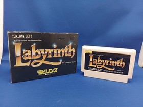 TOKUMA Labyrinth Famicom Software h262_1204