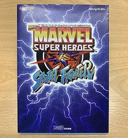 USED Marvel Super Heroes vs. Street Fighter Guidebook: Sega Saturn