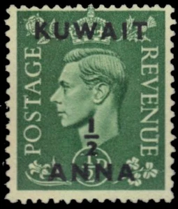 KUWAIT 72 - King George VI "1949 Provisional" (pb43588) - Picture 1 of 1