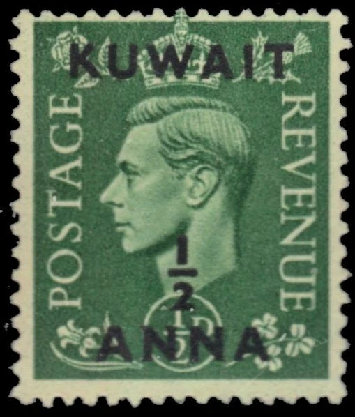 KUWAIT 72 - King George VI "1949 Provisional" (pb43588) - Image 1 of 1
