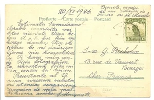CHINA  1926 FOTO  PPC-RUSSIAN  WATERFLOOD TO FRANCE   VF - Picture 1 of 2