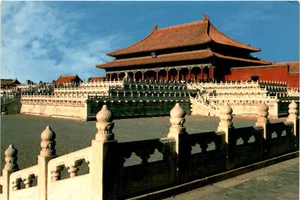 Namen und Orte in China Vintage Postkarte - Bild 1 von 2