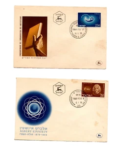 Israel 1955 First Day Cover Teachers Organization #19219, Einstein 117 - Picture 1 of 3