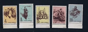 RPC CINA 1961 REPIRTH OF TIBETAN PEOPLE SET OF 5 STAMPS S.47 SC#600-04 MNH ** - Foto 1 di 12