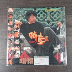 DRUNKEN MASTER II 2 Jackie Chan - Laser Disc - Singapore Video Certificate - Picture 1 of 8