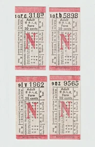 4 Tram Tickets Hong Kong Tramways N - Picture 1 of 2