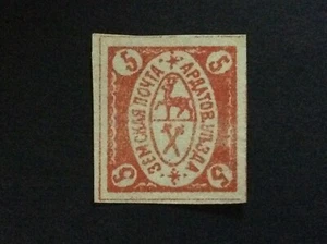 Russia Stamp ZEMSTVO  ARDATOV 1880. Sol#4 MNH. (0,07) fine. #16/4 - Picture 1 of 2
