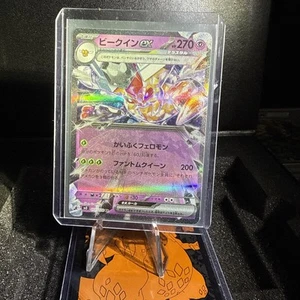 Vespiquen Ex 051/108, sv3 Ruler of the Black Flame, Pokemon, Japanese, NM - Picture 1 of 3