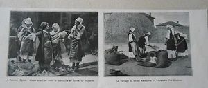 Greece Delvino Fileuse et le Vannage des femmes Grecque Image Print 1926 - Picture 1 of 1
