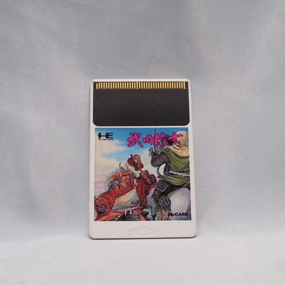 TAKEDA SHINGEN PC Engine HuCARD Card Only NEC Tested NTSC-J Action hu pc - Bild 1 von 2