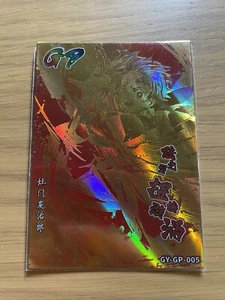 Tanjiro Kamado Demon Slayer Kimetsu no Yaiba GP 005 Card Halloween Box Chase TCG - Picture 1 of 2