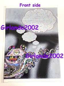 Takashi Murakami Mononoke Kyoto exhibition Official Clear File Paper Holder C727 - Picture 1 of 2