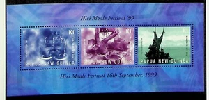 PAPUA NEW GUINEA Sc 978 NH SOUVENIR SHEET OF 1999 - FESTIVAL - Picture 1 of 1
