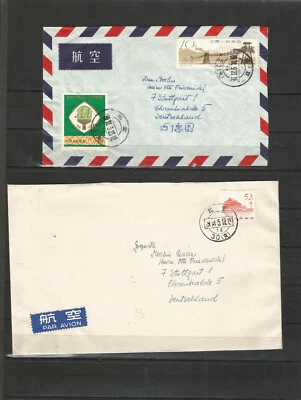 China, 1974, 北京, 中国, 乒乓球, Afro Asian friendship, ping pong, bridge, Beijing - Image 1 of 2