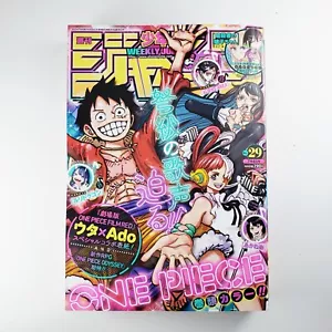 Weekly Shonen Jump No. 29 2022 Japanese Shueisha Manga Comic One Peace New - Picture 1 of 6