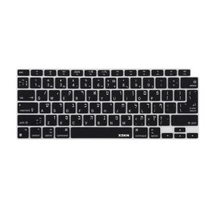 XSKN Hebrew Keyboard Cover for 2020 Macbook Air 13.3 with Touch ID A2179 A2337 - Picture 1 of 20