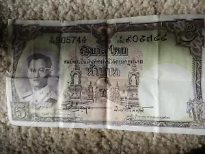 VINTAGE THAILAND THAI BANKNOTE 5 BAHT NINTH SERIES THOMAS DE LA RUE - Picture 1 of 2