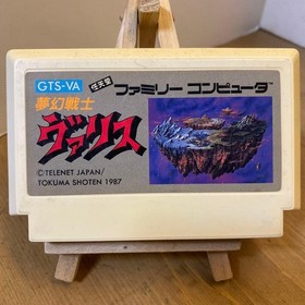 Mugen Senshi Valis Nintendo Famicom JP ver Cartridge Only Used Japanese ver