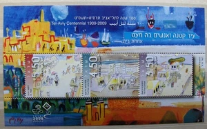 Israel, SC #1733 Tel-Aviv Centennial MNH 2008. - Bild 1 von 1