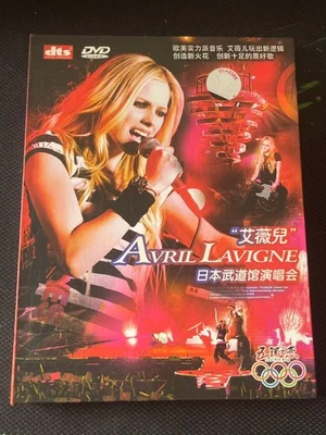 Avril Lavigne China First Edition DVD Very Rare - Image 1 of 3