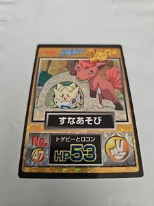 PIKACHU THE MOVIE; Meiji Japanese Pokémon Prizm Get Card #47 Vulpix, Togepi - Picture 1 of 14