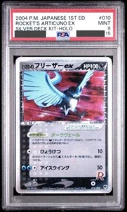 PSA9 Team Rocket's Articuno ex Pokemon Card Japanese - Picture 1 of 4