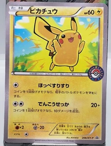 Pokemon Center Pikachu Promoción de Lámina Japonesa 206/XY-P Juego Ligero (Vendedor de EE. UU.) - Imagen 1 de 2